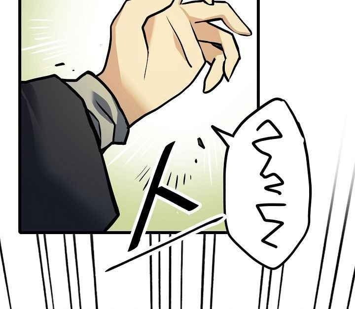 Cuộc Phiêu Lưu Của Cậu Bé Rồng - Page 54