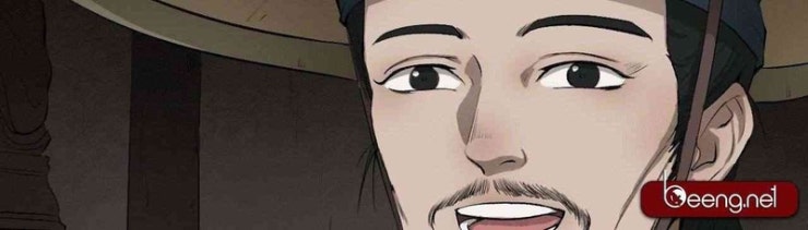 Loạn Thế Hành - Page 18