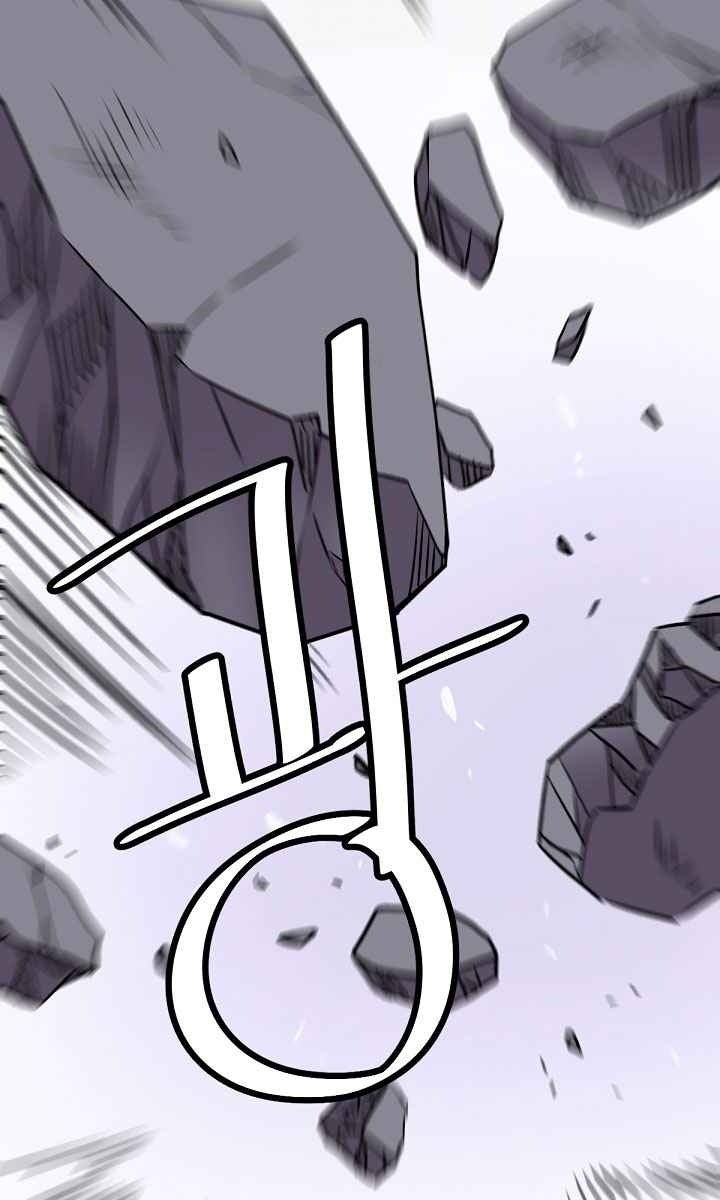 Cuộc Phiêu Lưu Của Cậu Bé Rồng - Page 76