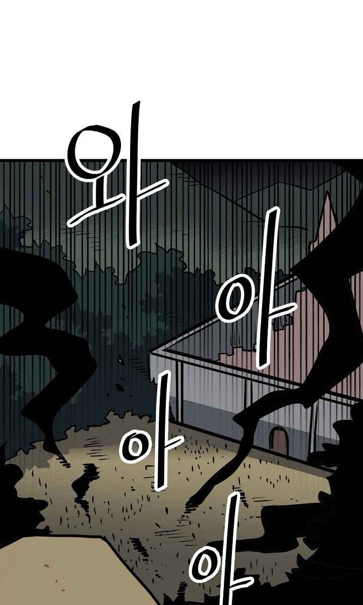 Cuộc Phiêu Lưu Của Cậu Bé Rồng - Page 80