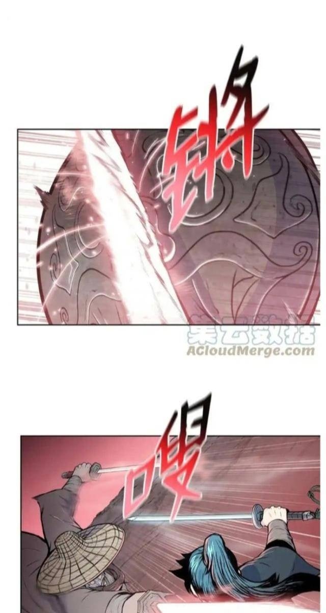 Phong Vân Chiến Thần - Page 53