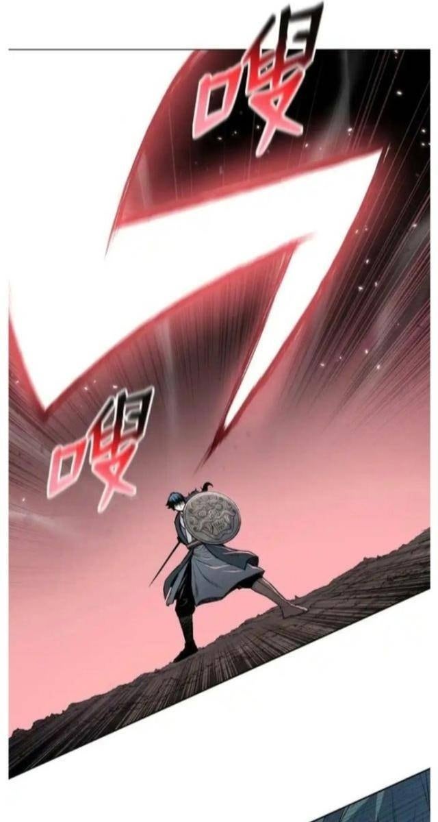 Phong Vân Chiến Thần - Page 73