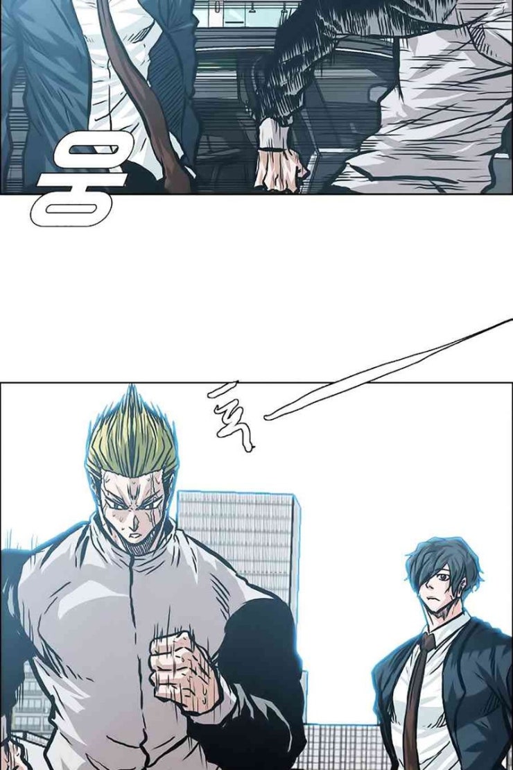 Bá Chủ Học Đường - Page 21