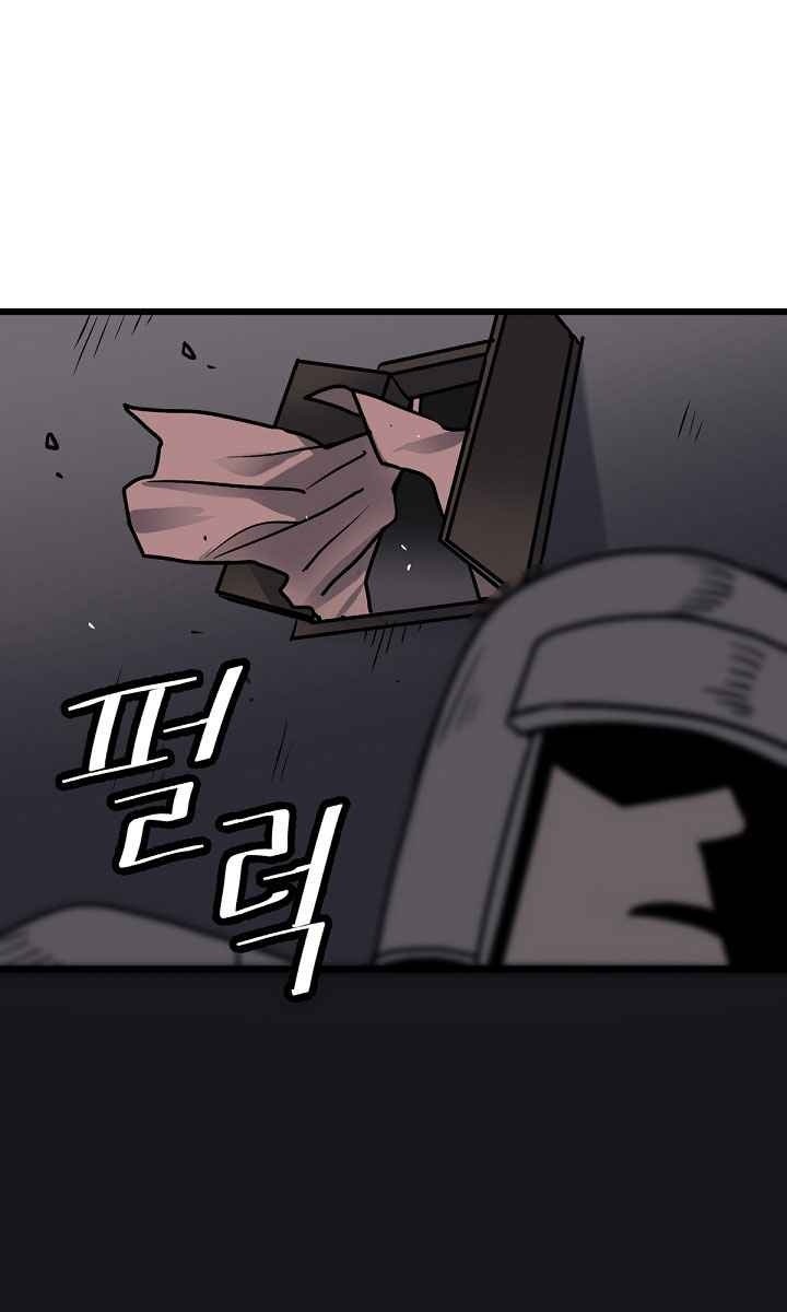 Cuộc Phiêu Lưu Của Cậu Bé Rồng - Page 29