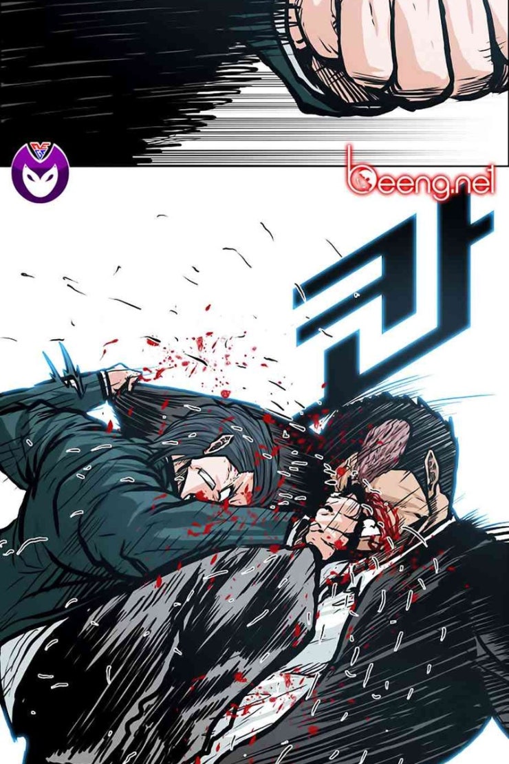 Bá Chủ Học Đường - Page 35