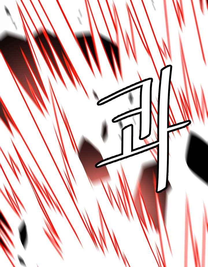 Cuộc Phiêu Lưu Của Cậu Bé Rồng - Page 42