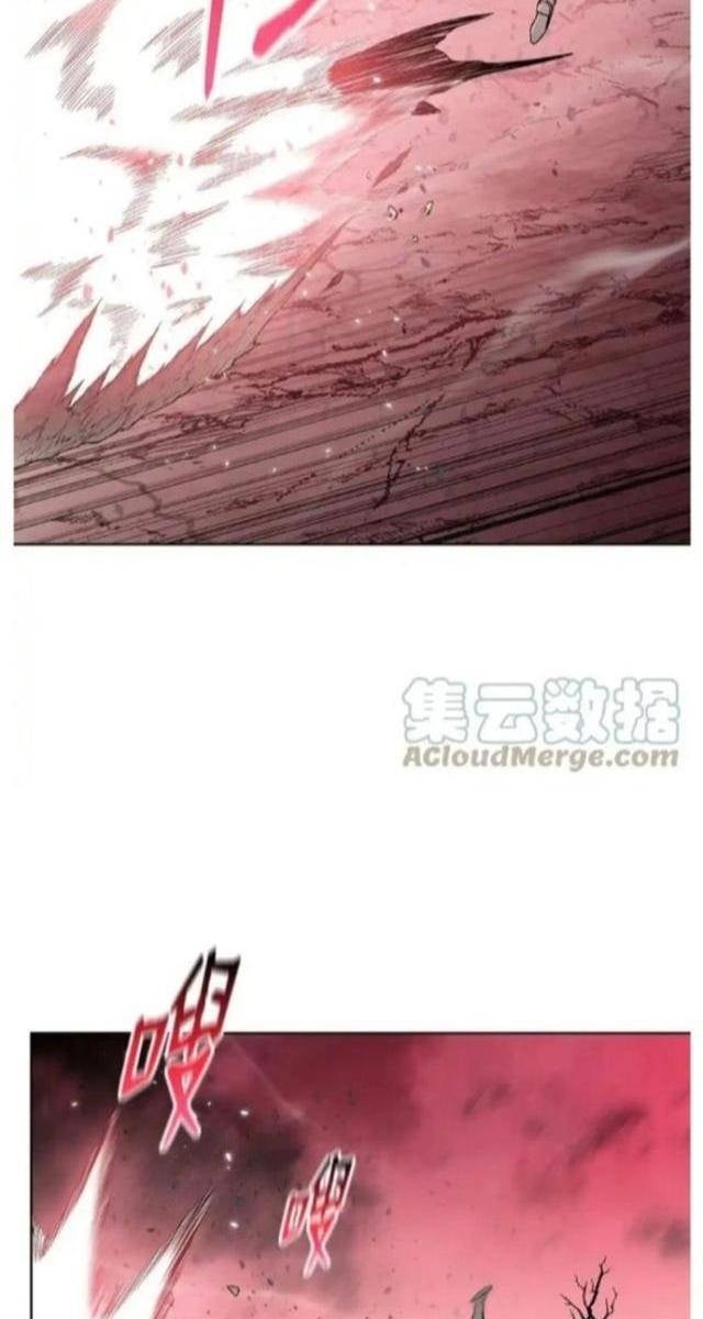 Phong Vân Chiến Thần - Page 9