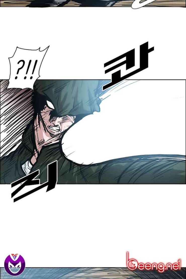 Bá Chủ Học Đường - Page 10