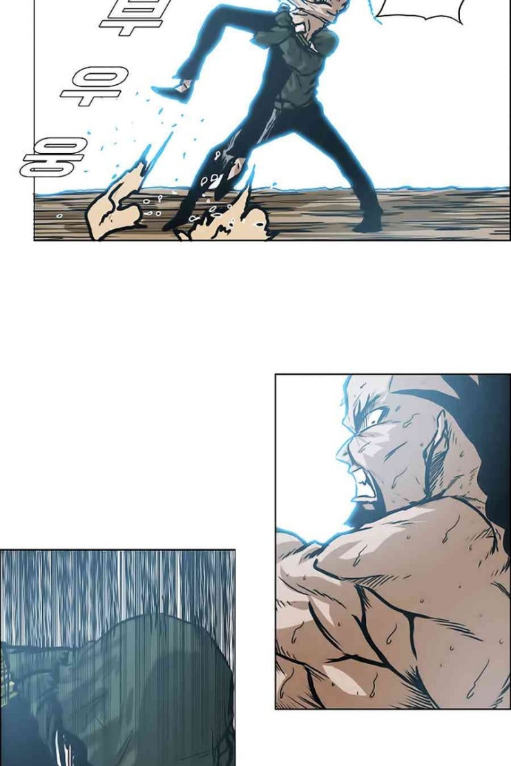 Bá Chủ Học Đường - Page 22