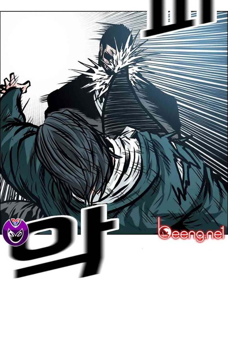 Bá Chủ Học Đường - Page 5