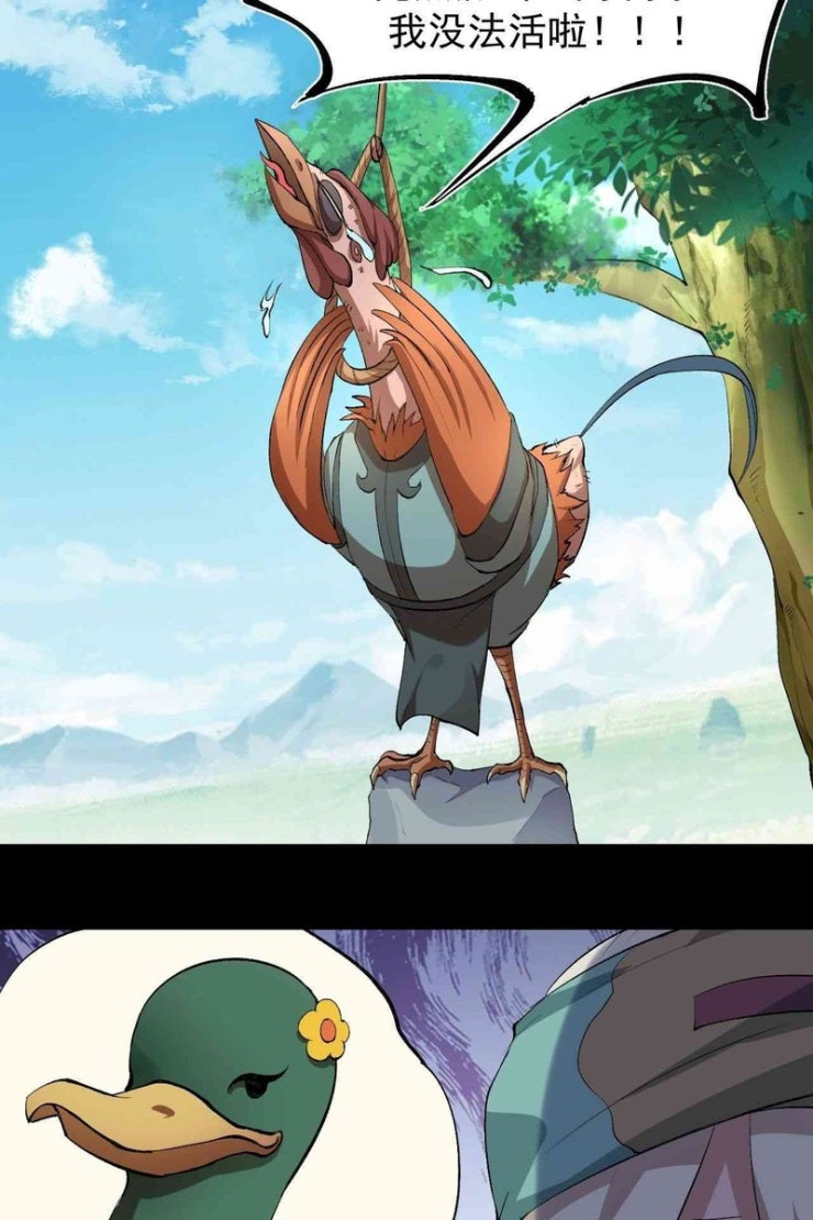 Loạn Thế Hành - Page 9