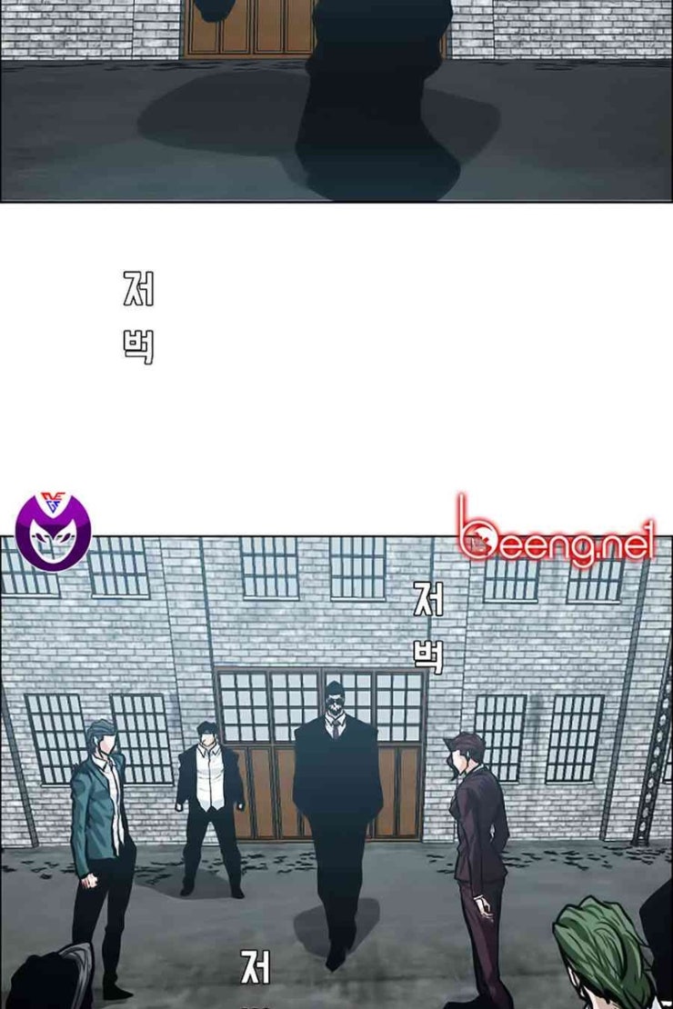 Bá Chủ Học Đường - Page 49