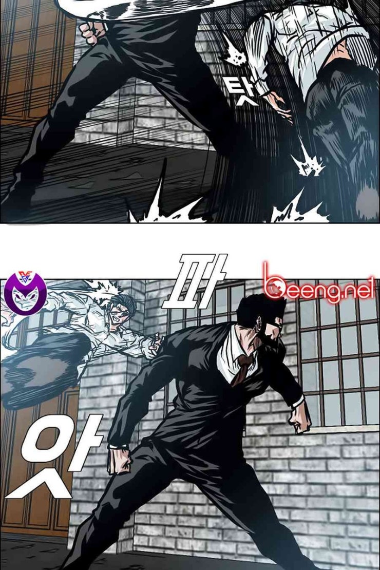 Bá Chủ Học Đường - Page 25