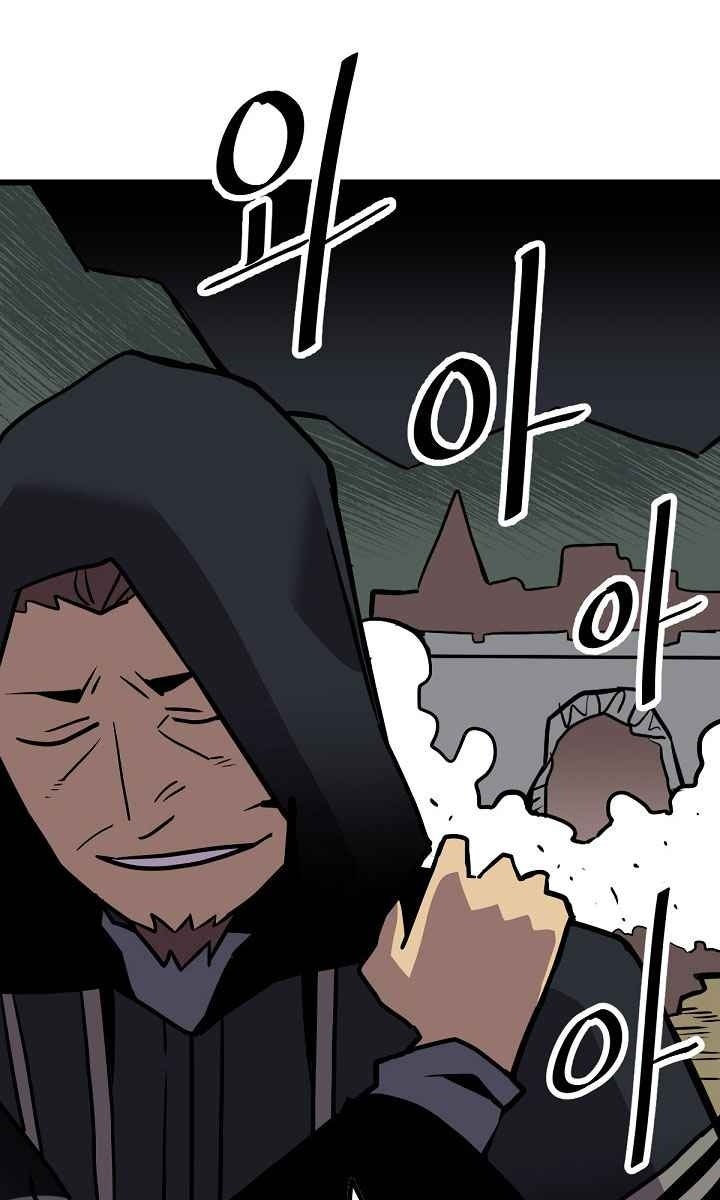 Cuộc Phiêu Lưu Của Cậu Bé Rồng - Page 54