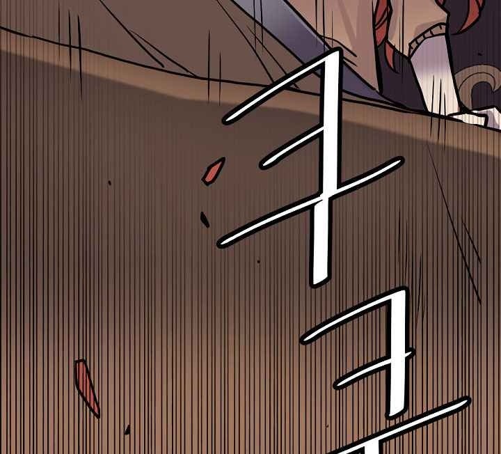 Cuộc Phiêu Lưu Của Cậu Bé Rồng - Page 107