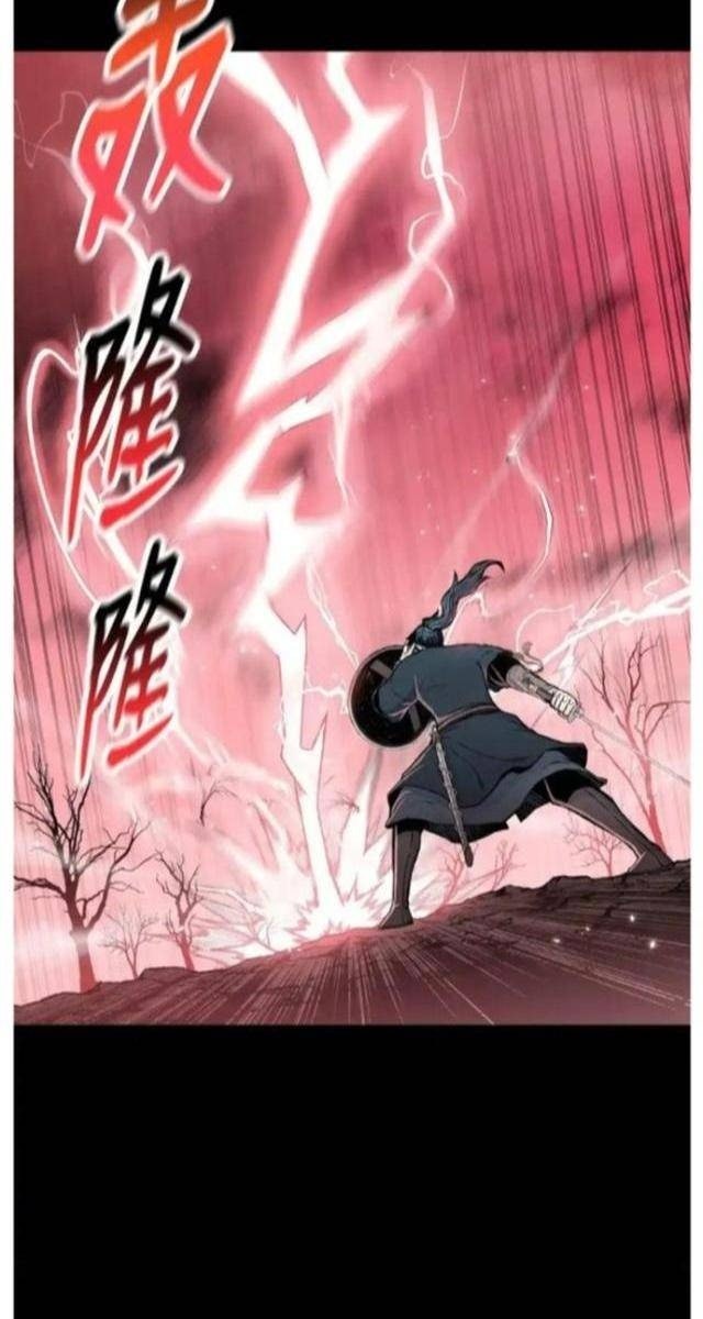 Phong Vân Chiến Thần - Page 53