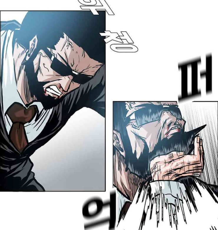 Bá Chủ Học Đường - Page 20