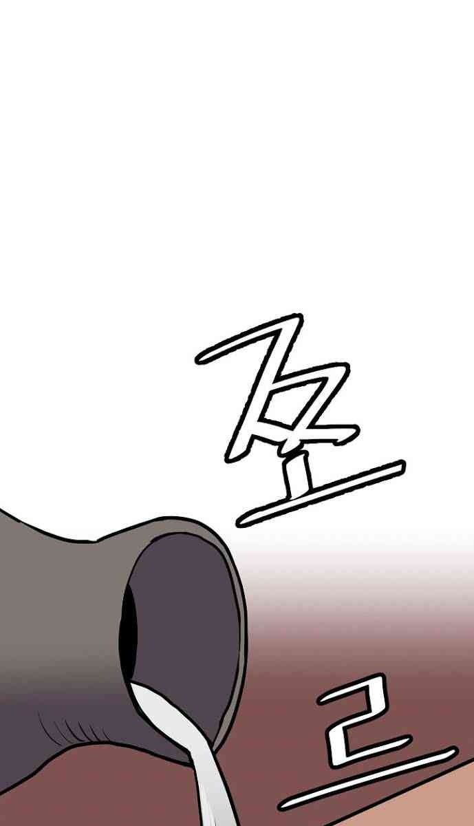 Cuộc Phiêu Lưu Của Cậu Bé Rồng - Page 17