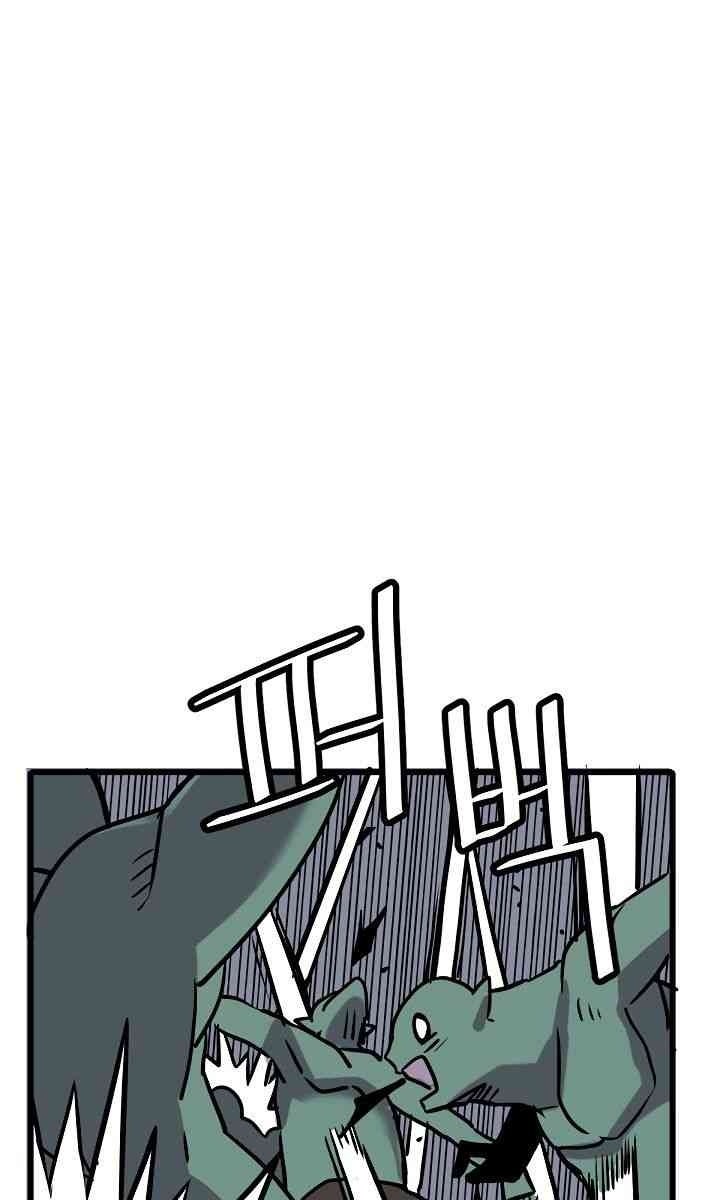 Cuộc Phiêu Lưu Của Cậu Bé Rồng - Page 245