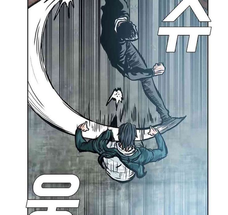 Bá Chủ Học Đường - Page 10