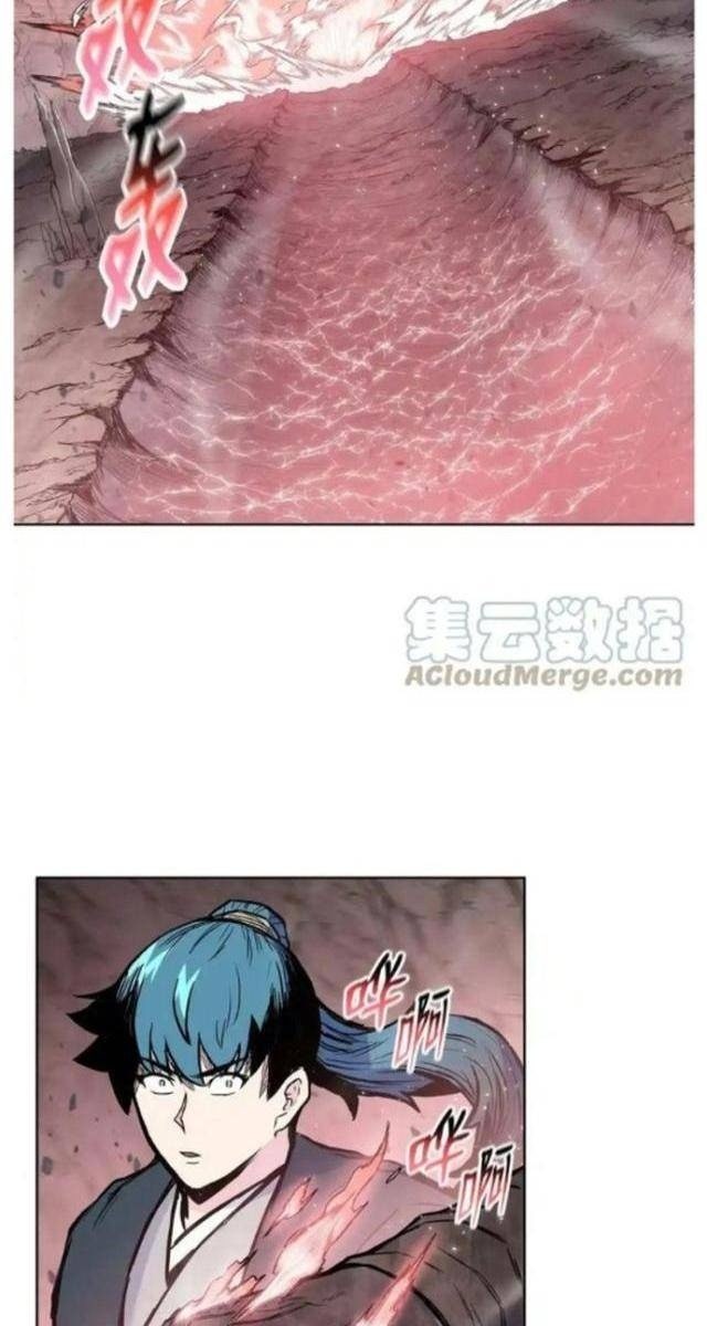 Phong Vân Chiến Thần - Page 26