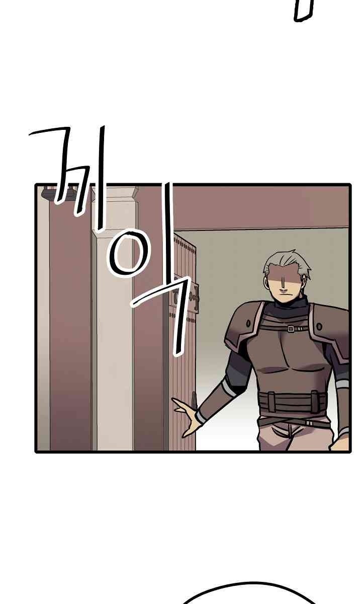 Cuộc Phiêu Lưu Của Cậu Bé Rồng - Page 69