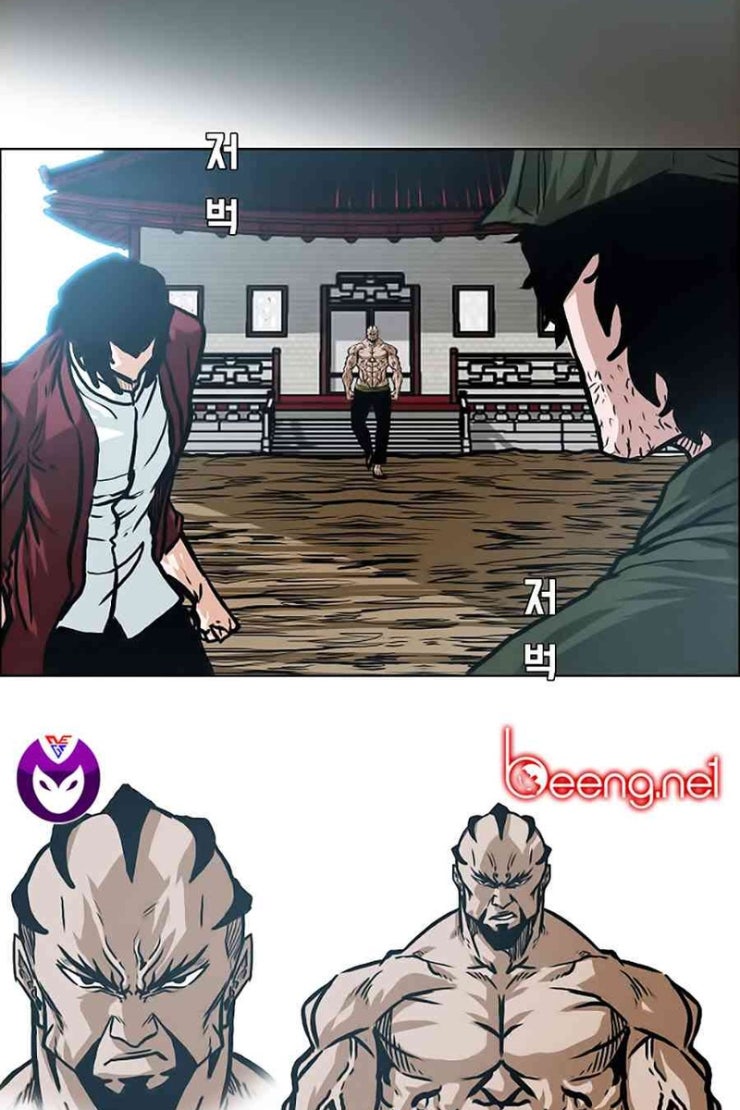 Bá Chủ Học Đường - Page 35