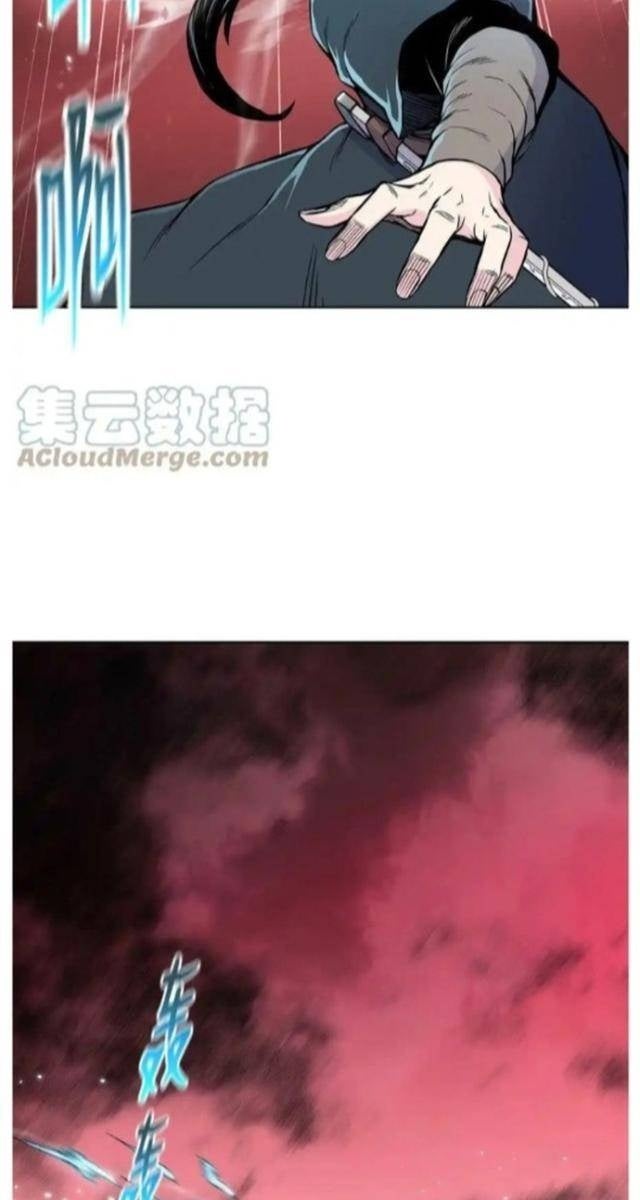 Phong Vân Chiến Thần - Page 17