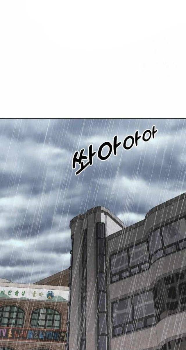 40 Chưa Quá Muộn - Page 113