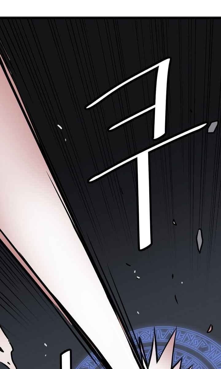 Cuộc Phiêu Lưu Của Cậu Bé Rồng - Page 27