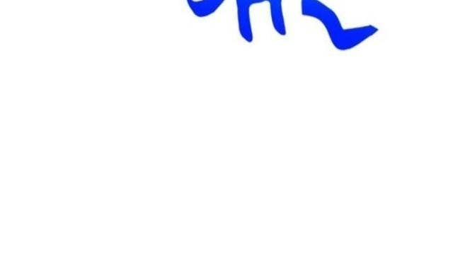 Tôi Trở Thành Một Nông Dân - Page 33