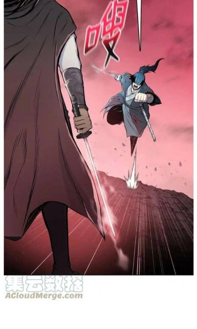 Phong Vân Chiến Thần - Page 15