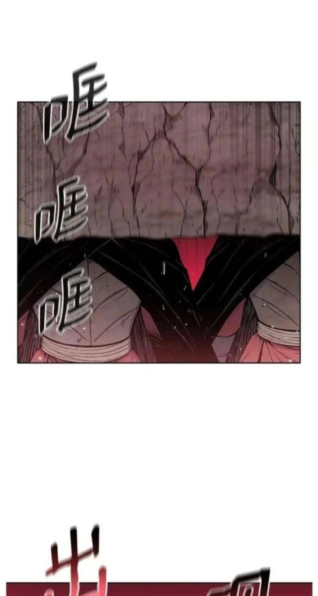 Phong Vân Chiến Thần - Page 31