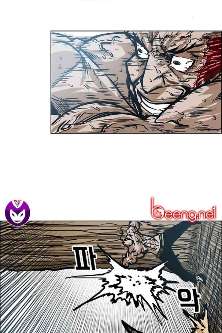 Bá Chủ Học Đường - Page 47