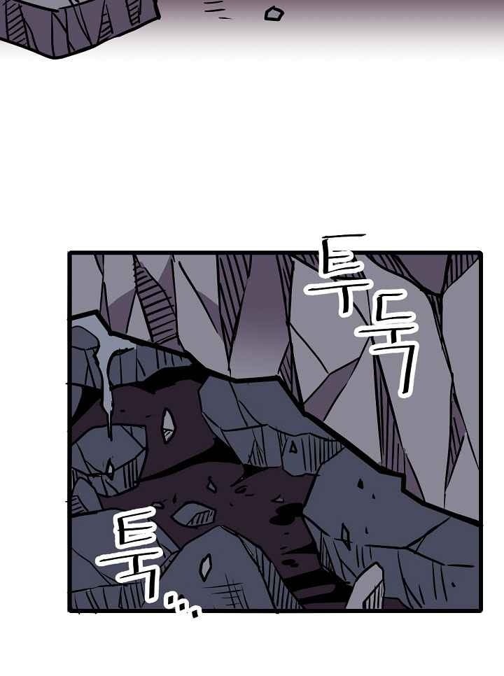 Cuộc Phiêu Lưu Của Cậu Bé Rồng - Page 83