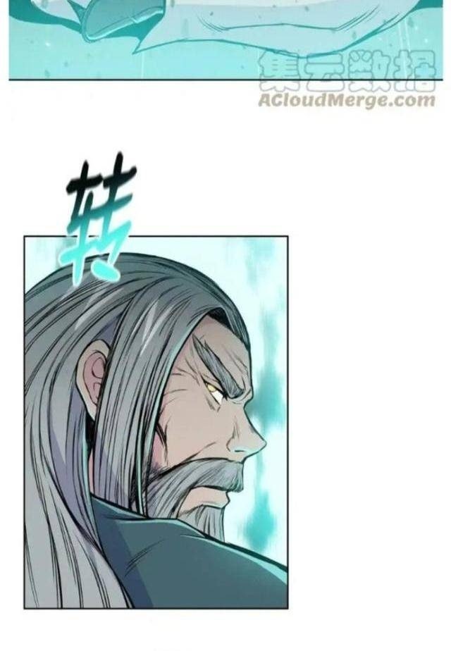 Phong Vân Chiến Thần - Page 82