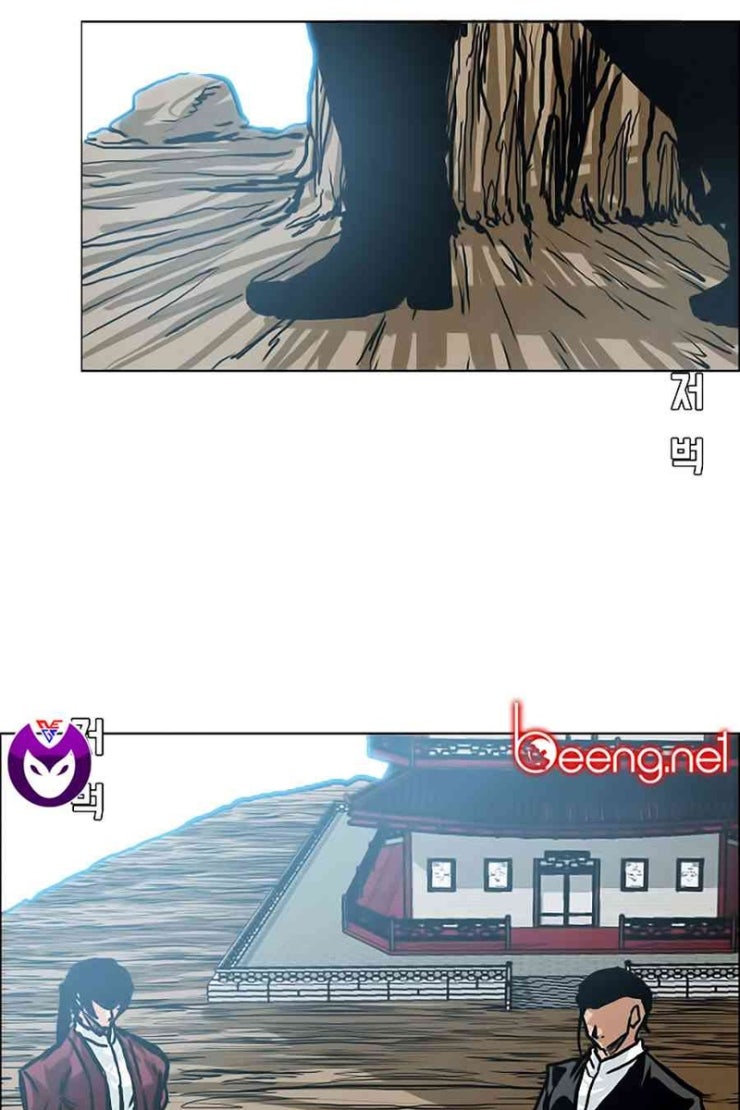 Bá Chủ Học Đường - Page 49