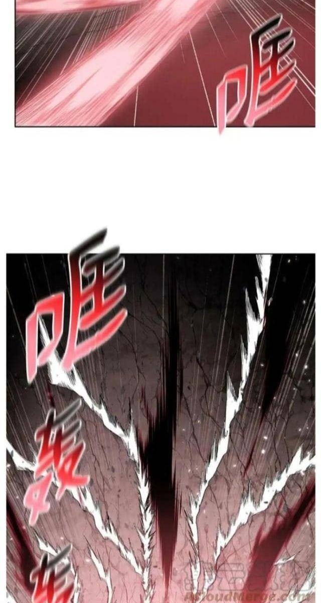 Phong Vân Chiến Thần - Page 37