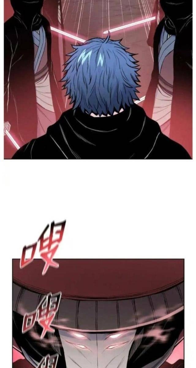 Phong Vân Chiến Thần - Page 53