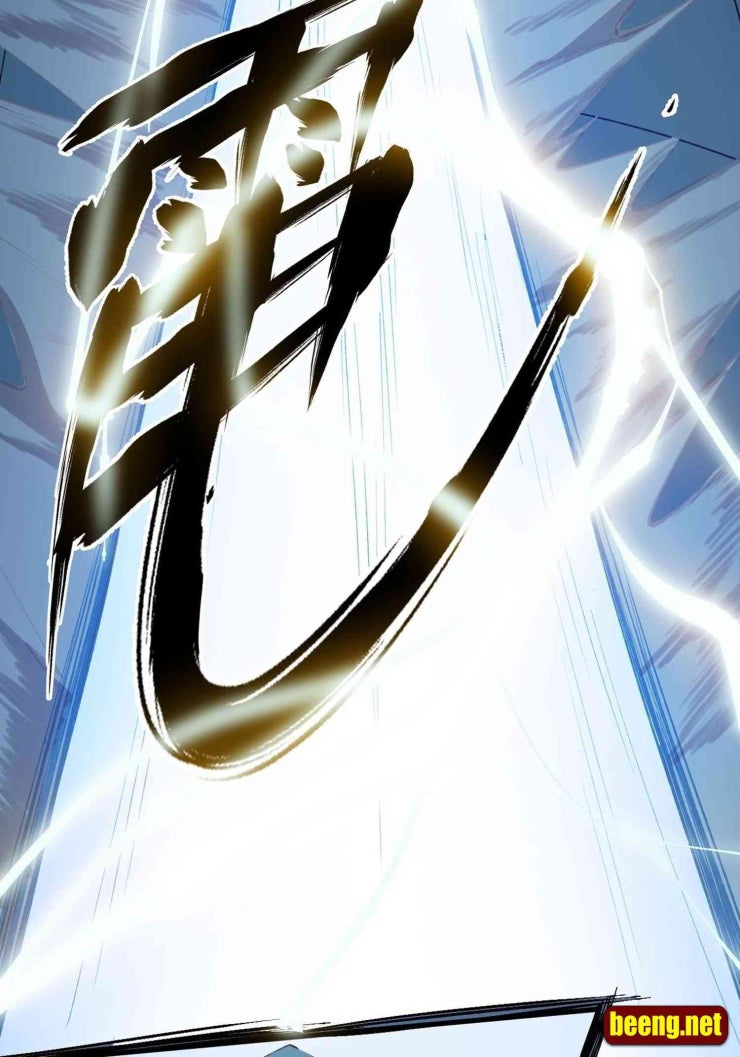 Loạn Thế Hành - Page 43