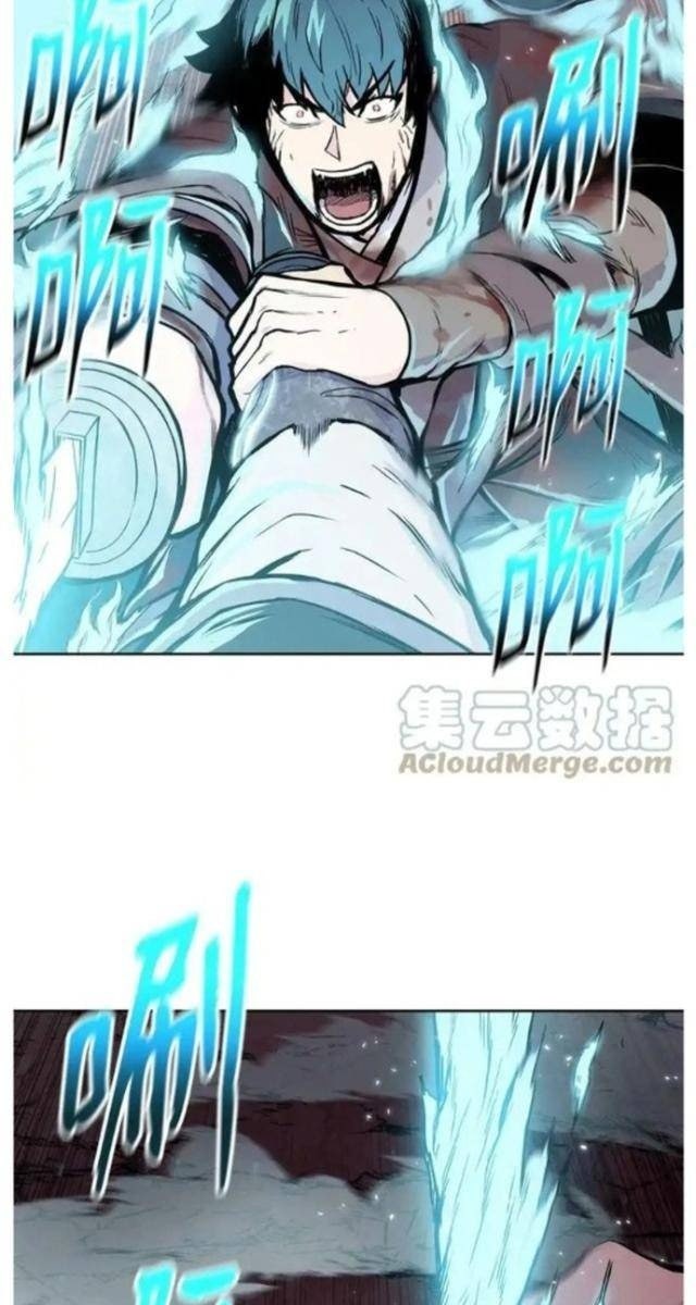 Phong Vân Chiến Thần - Page 53