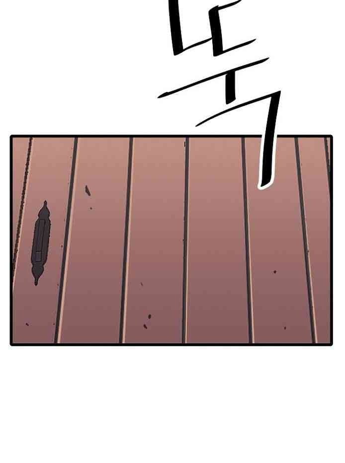 Cuộc Phiêu Lưu Của Cậu Bé Rồng - Page 4