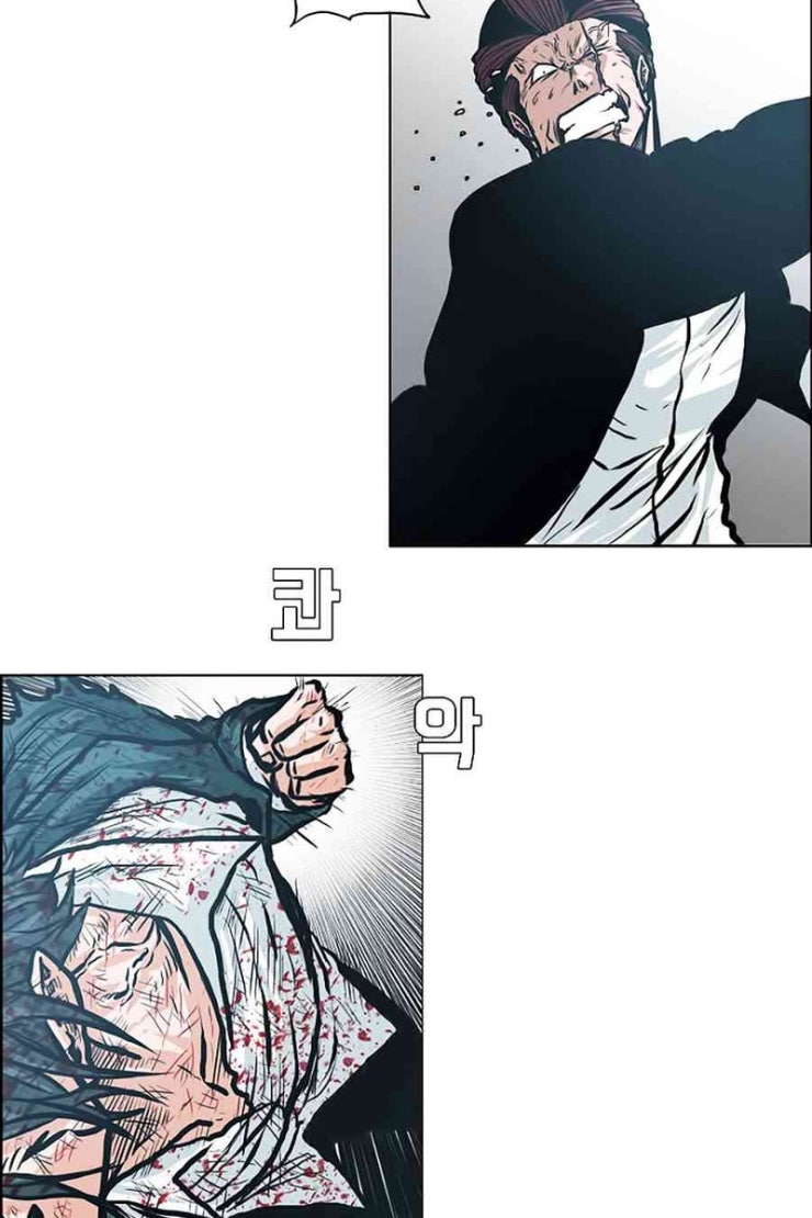 Bá Chủ Học Đường - Page 22