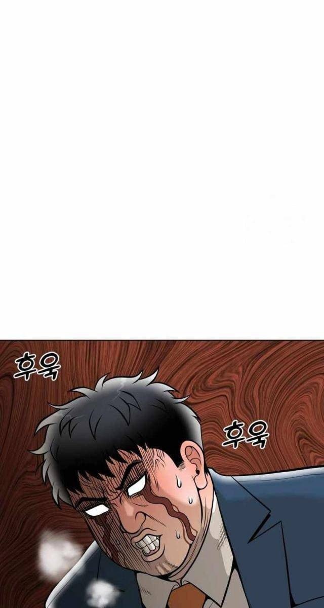 40 Chưa Quá Muộn - Page 25