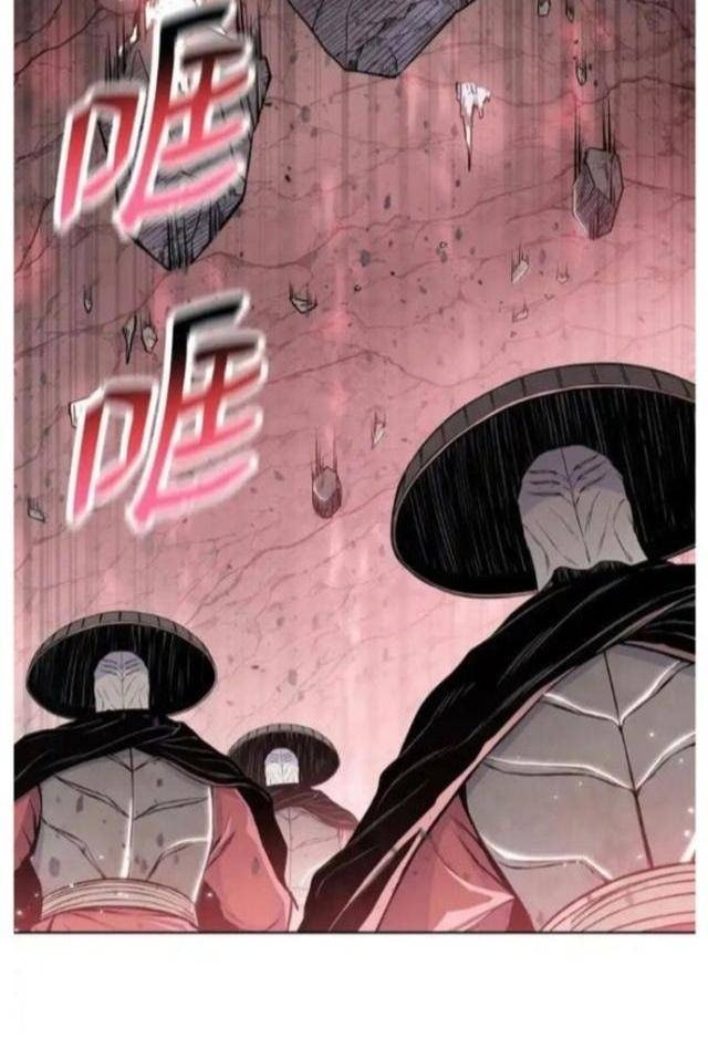 Phong Vân Chiến Thần - Page 15