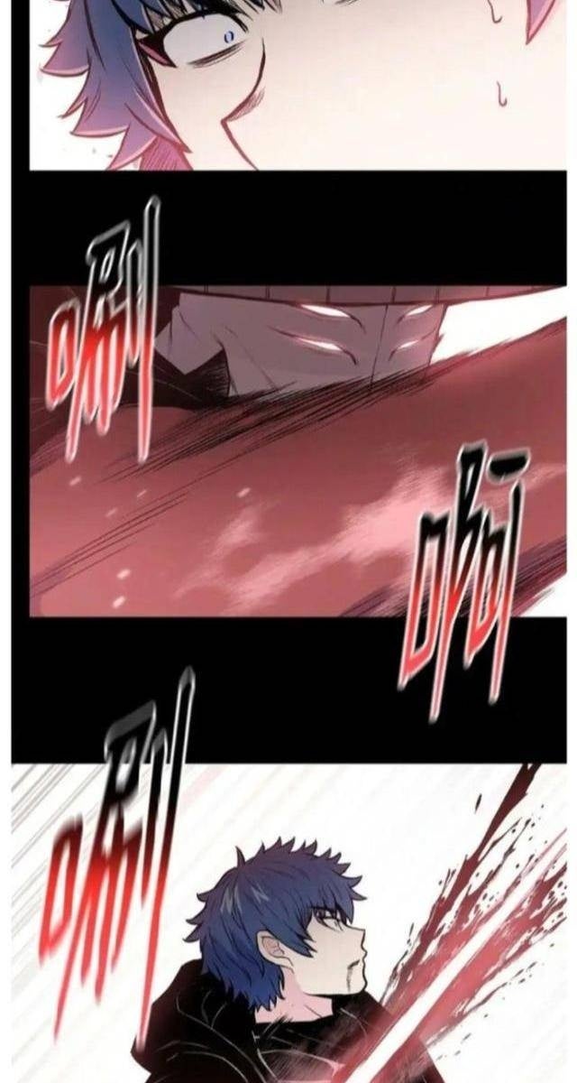 Phong Vân Chiến Thần - Page 85