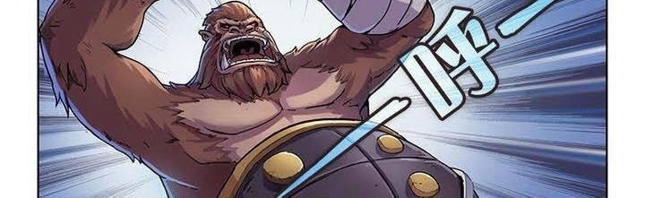 Yêu Túc Sơn - Page 7