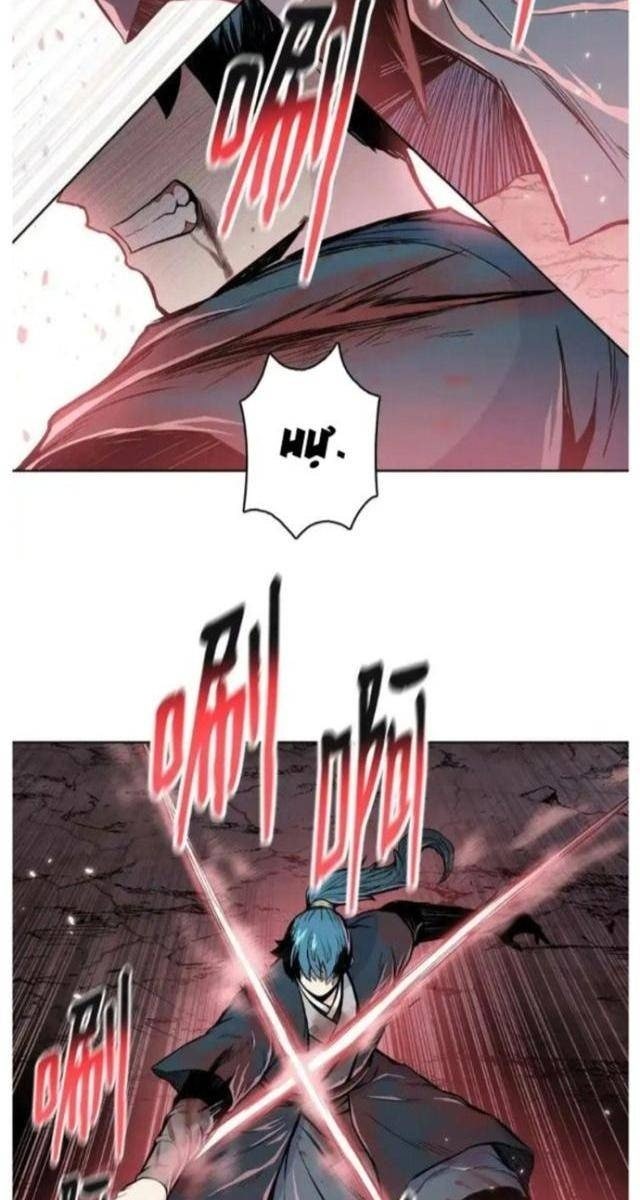 Phong Vân Chiến Thần - Page 24