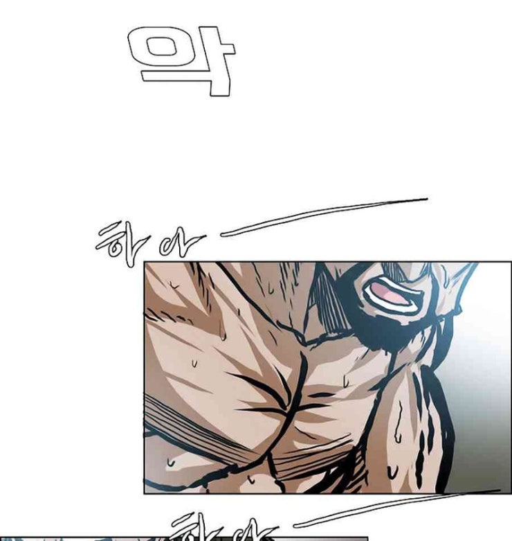 Bá Chủ Học Đường - Page 32