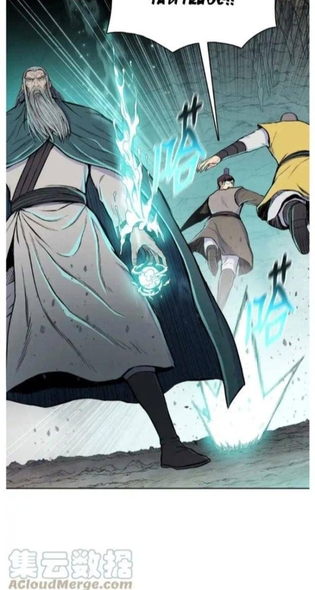 Phong Vân Chiến Thần - Page 17